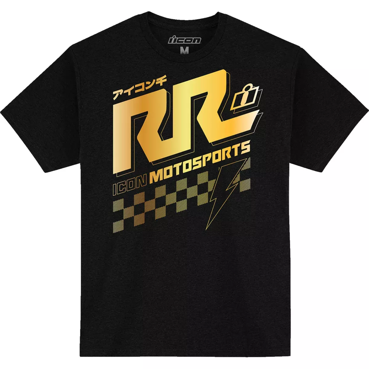 Icon Rizz Rizz T-Shirt